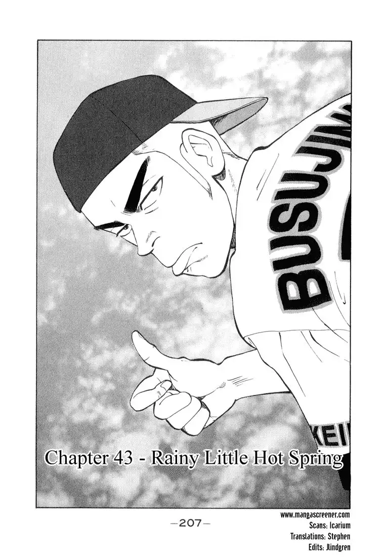 Stopper Busujima Chapter 43 1